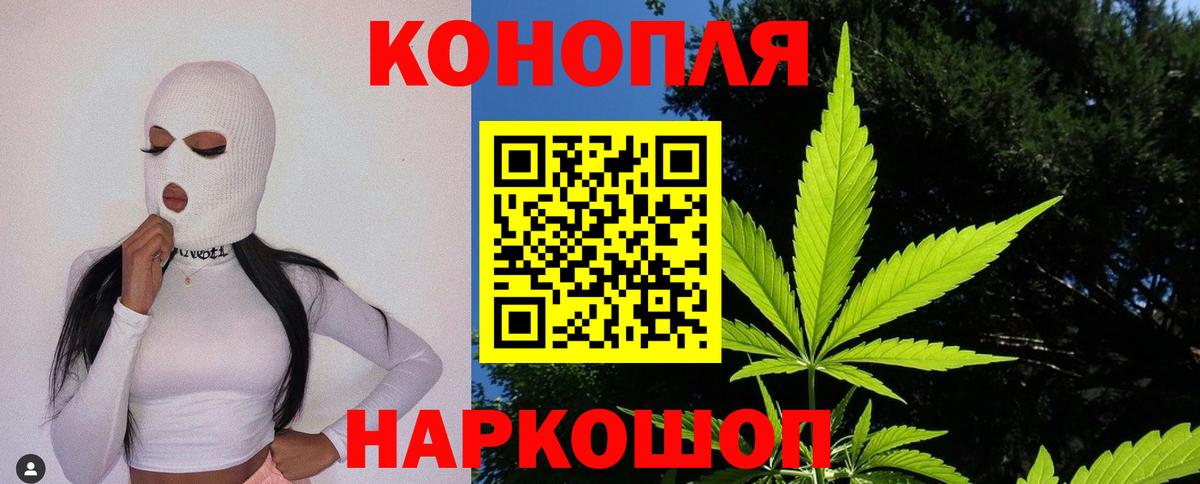 Канабис VHQ  Марихуана индика  Марихуана White Widow  Канабис план  Вход с VPN  Арзамас 
