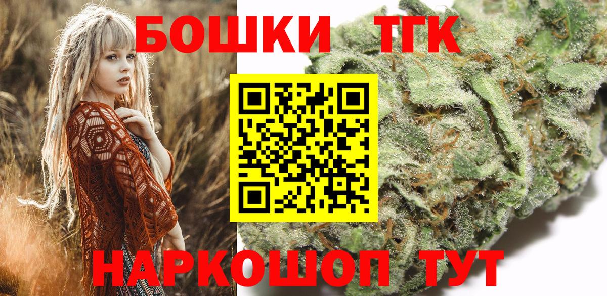 Бошки Шишки семена Арзамас